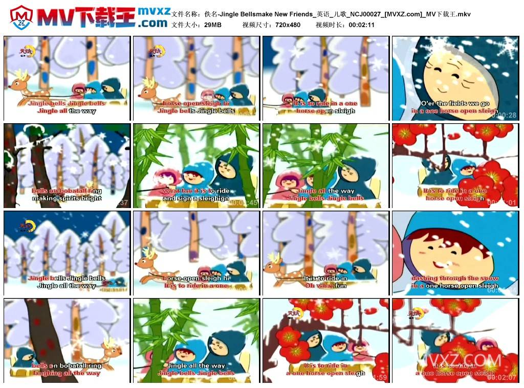 佚名-Jingle Bellsmake New Friends_英语_儿歌_NCJ00027